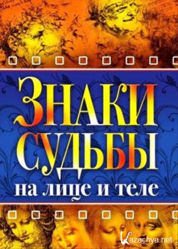 ����� ������ �� ���� � ����