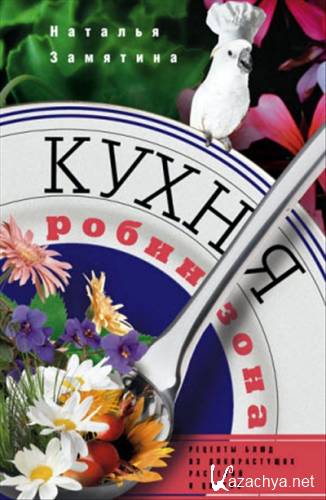 ����� ���������. ������� ���� �� ������������ �������� � ������