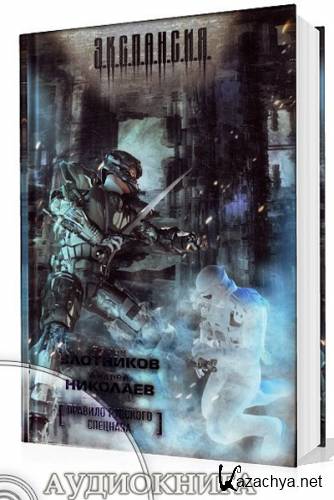 ��������� �����, �������� ������ - ������� �������� �������� (����������)