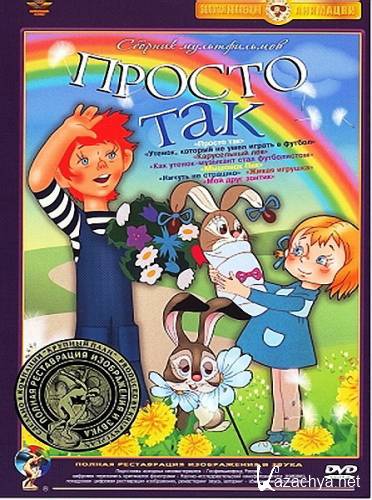  .   (1972-1982) DVDRip