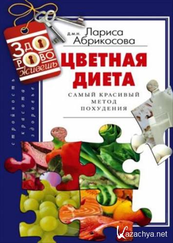 ������� �����. ����� �������� ����� ���������