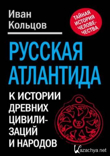 ������� ���������. � ������� ������� ����������� � �������