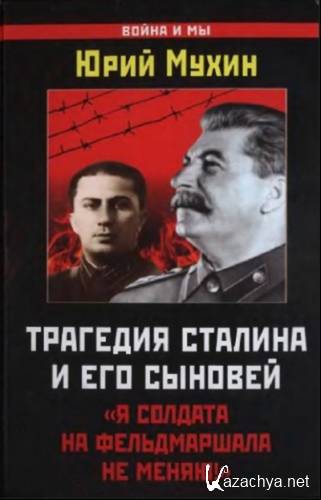 ����� ���� - �������� ������� � ��� �������