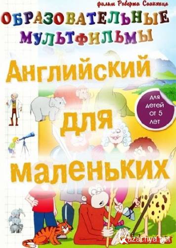 ���������� ���� ��� ������� (������ �������)