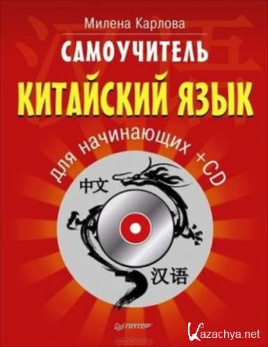 ������ ������� - �����������. ��������� ���� ��� ���������� (����������)