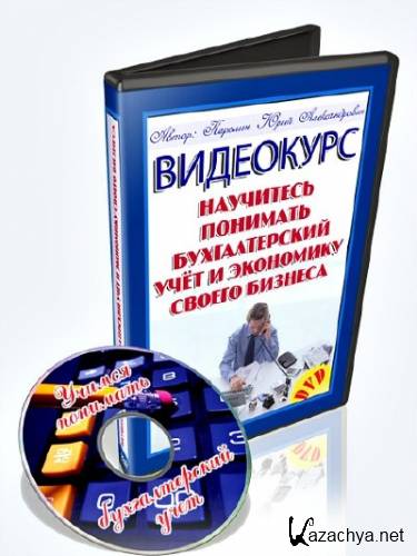 ��������� �������� ������������� ���� � ��������� ������ ������� (2012) ���������