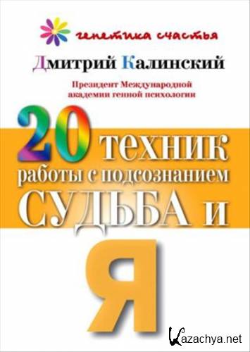 20 ������ ������ � ������������. ������ � �