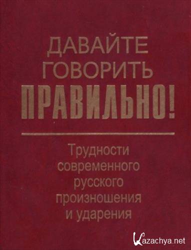 ������� �������� ���������! ��������� ������������ �������� ������������ � ��������. ������� �������-����������