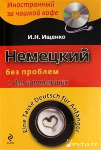 ������ �.�. - �������� ��� ������� ��� ���������� (����������)