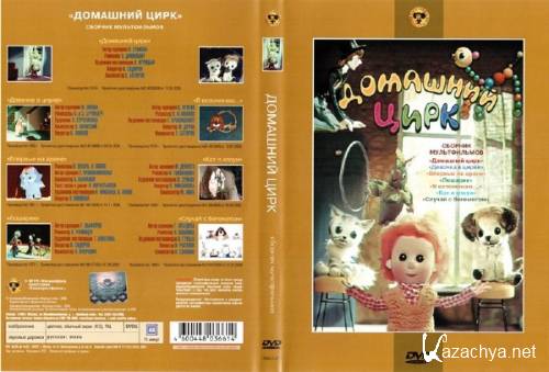  .   (1950-1988) DVDRip