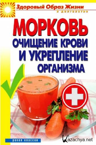 ������ ������ - �������. �������� ����� � ���������� ��������� (2012)