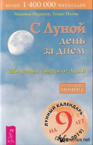 �������� �., ����� �. - � ����� ���� �� ����. 220 ������ ������� �� � �� �