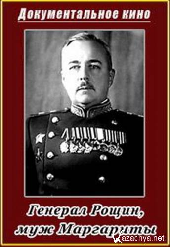 ������� �����, ��� ��������� (2004) SATRip