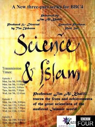 ����� � ����� / Science and Islam (3 ������ /2009) HDTVRip