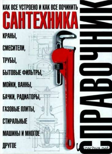 ���������� ����������. ��� ��� �������� � ��� ��� ��������