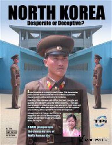�������� �����. �������� ��� ����� / North Korea. Desperate or Deceptive (2010) SATRip