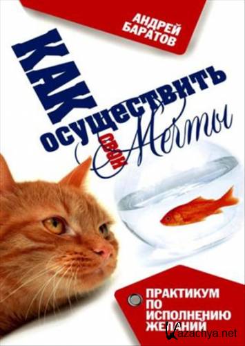 ��� ����������� ���� �����