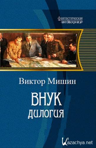 ����� ������ - ����. �������