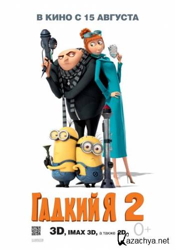 ������ � 2 / Despicable Me 2 (2013) DVD9 | Dubl | ��������