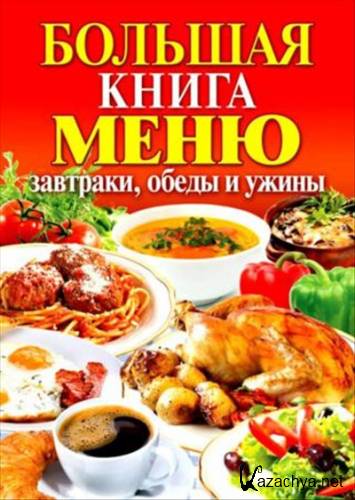 ������� ����� ����. ��������, ����� � �����