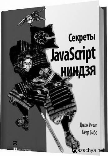   -  JavaScript  / 2013