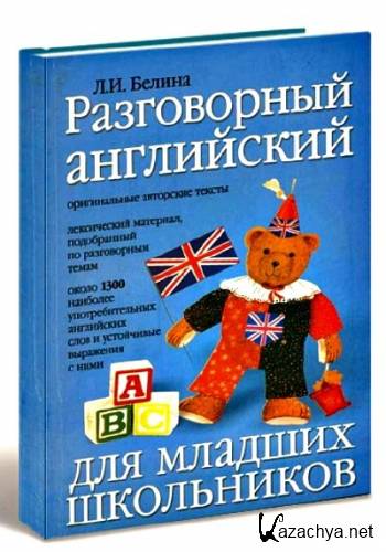 ����������� a��������� ��� ������� ����������