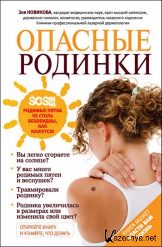 ������� �������