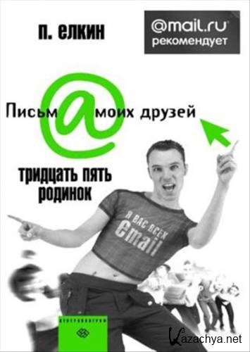 �������� ���� �������