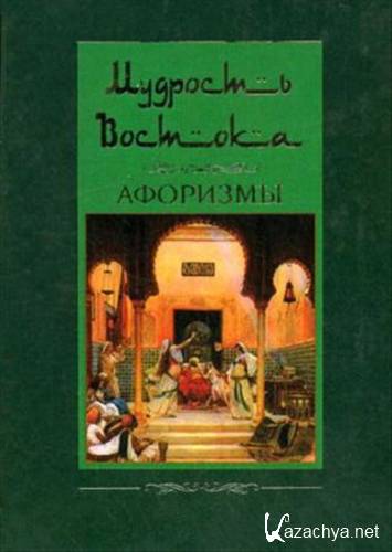 �������� �������. ��������