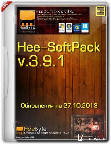 Hee-SoftPack v.3.9.1 (  27.10.2013/RUS)