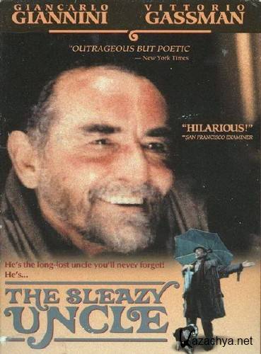 ������ ���� / Lo zio indegno (1989) DVDRip 