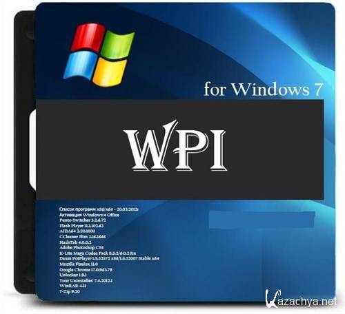 WPI Filth Edition 2013