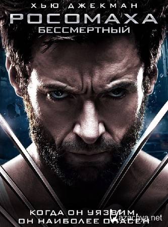 :  / The Wolverine (2013) DVDRip