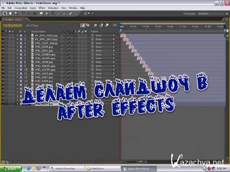    After Effects (2012)