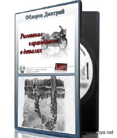     2009 (DVDRip, RUS) ()