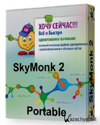 SkyMonk 2.20 Portable