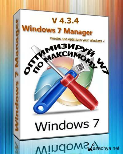 Windows 7 Manager 4.3.4 RUS Keygen