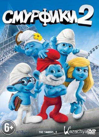  2 / The Smurfs 2 (2013) DVDRip