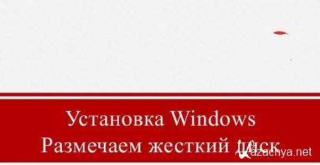  Windows.    (2013) 