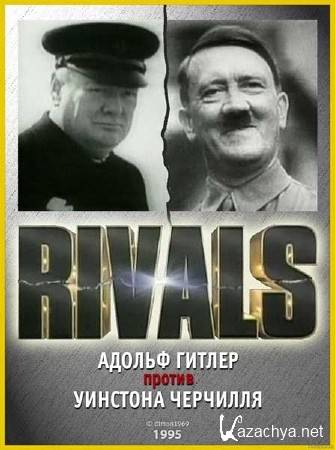 .     / Rivals. Adolf Hitler vs. Winston Churchill (1995) SATRip 