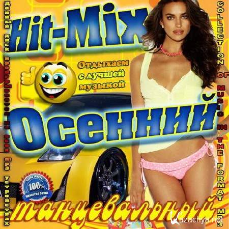 Hit-Mix    (2013) 
