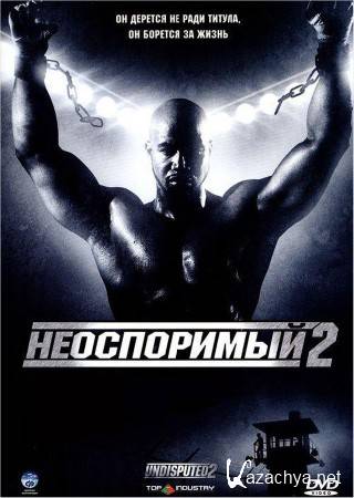  2 / Undisputed II: Last Man Standing (2006) BDRip