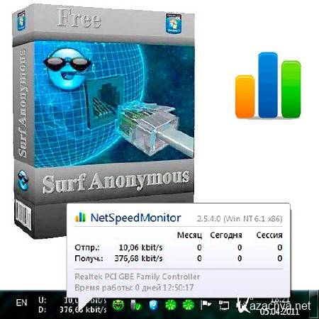 NetSpeedMonitor v 2.5.4.0 (Ru)  