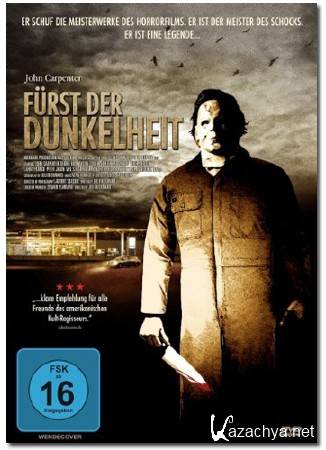   () / Big John / John Carpenter - Furst der Dunkelheit (2006) DVB