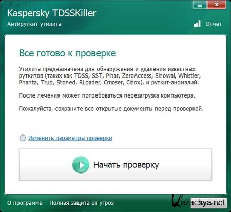 Kaspersky TDSSKiller 3.0.0.17