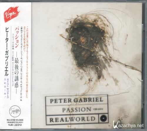 Peter Gabriel - Passion (1989) FLAC