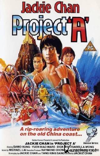   1 / Project A (1983/HDRip/BDRip/BDRip/BDRip-AVC/BDRip 720p)