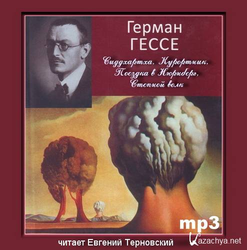 ������ ����� - ����������. ���������. ����������� � ��������. ������� ���� (2013) MP3