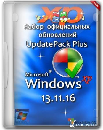 UpdatePack Plus  Windows XP SP3 13.11.16 by mixailov.93