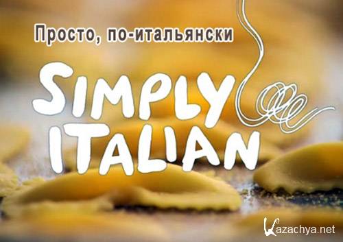 , - / Simply Italian (2012) SATRip